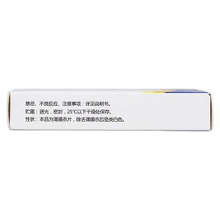 艾瑞昔布片(0.1g*10片/盒) 艾瑞昔布片(0.1g*10片/盒)