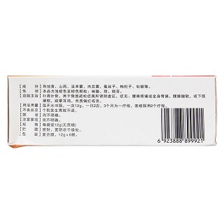 丹杞顆粒(無糖) 丹杞顆粒(無糖)