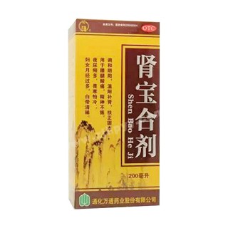 腎寶合劑(萬通)