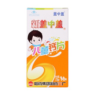 哈藥新蓋中蓋牌兒童鈣片價(jià)格 哈藥新蓋中蓋牌兒童鈣片價(jià)格
