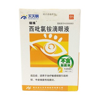 西吡氯銨滴眼液(遠大天天明)