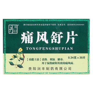 痛風(fēng)舒片價(jià)格 痛風(fēng)舒片價(jià)格