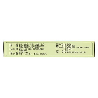 痛風(fēng)舒片(丹藍(lán)) 痛風(fēng)舒片(丹藍(lán))