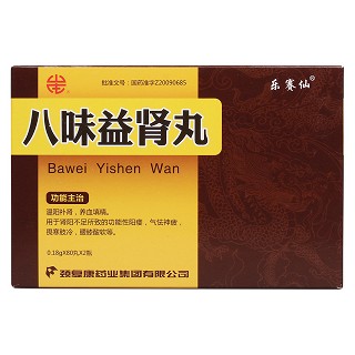 八味益腎丸價格 八味益腎丸價格