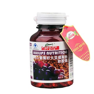 惠力普葡萄籽大豆提取物軟膠囊(加州陽光)