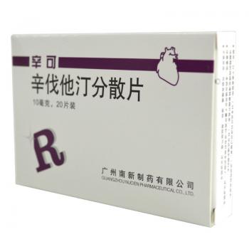 辛伐他汀分散片(辛可) 辛伐他汀分散片(辛可)