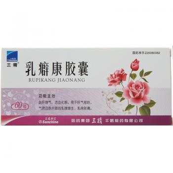 乳癖康膠囊(三精)