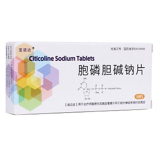 胞磷膽堿鈉片(寶諾達)