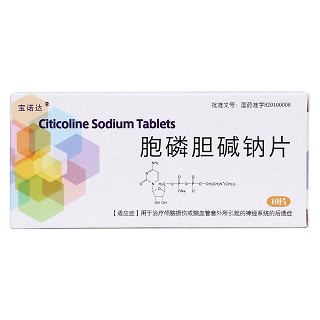 胞磷膽堿鈉片價格