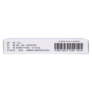胞磷膽堿鈉片(0.2g*10片/盒)