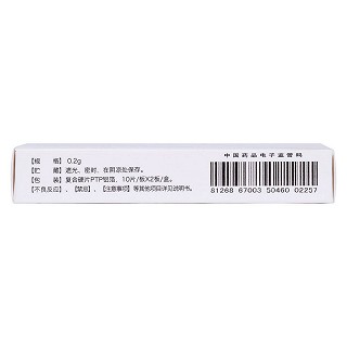 胞磷膽堿鈉片(0.2g*20片/盒) 胞磷膽堿鈉片(0.2g*20片/盒)