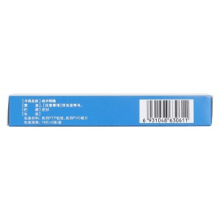 蒲地藍(lán)消炎片(0.25g*18s*2板) 蒲地藍(lán)消炎片(0.25g*18s*2板)