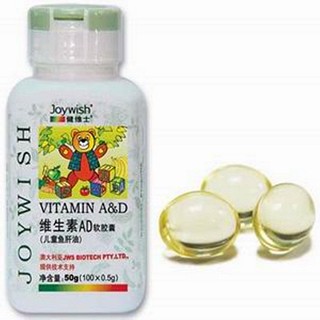 奈施爾牌維生素ad軟膠囊(百合)