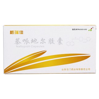 萘哌地爾膠囊價(jià)格 萘哌地爾膠囊價(jià)格