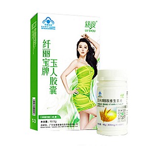 綠瘦纖麗寶牌玉人膠囊(綠瘦健康)