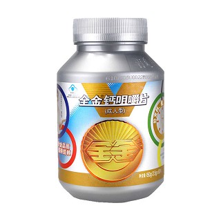 全金 鈣咀嚼片(成人型)