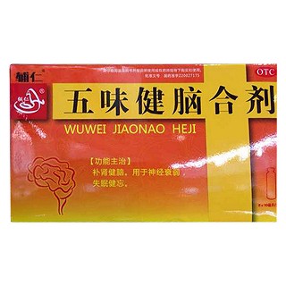 五味健腦合劑(輔仁)