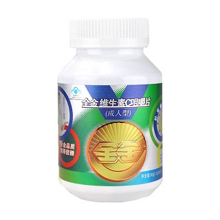全金 維生素c咀嚼片(成人型)