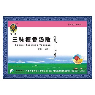 三味檀香湯散(蒙王)