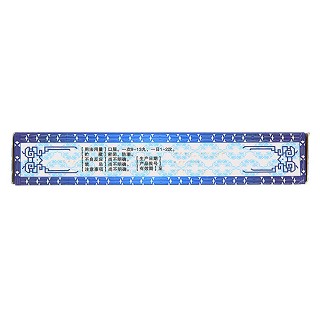 明目十六味丸(蒙王) 明目十六味丸(蒙王)