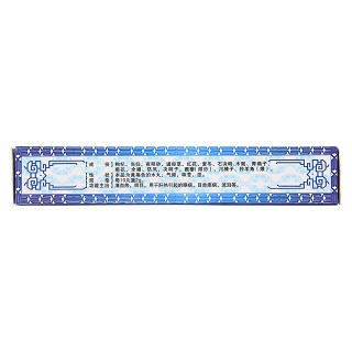 明目十六味丸(0.2g*30s*2板) 明目十六味丸(0.2g*30s*2板)