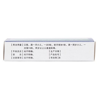 三臣丸(35s*2瓶) 三臣丸(35s*2瓶)