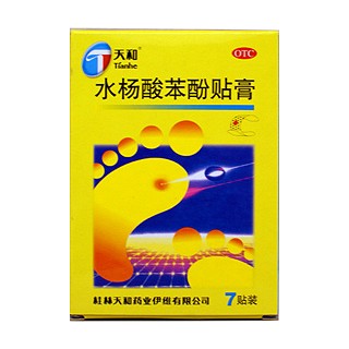水楊酸苯酚貼膏(天和)