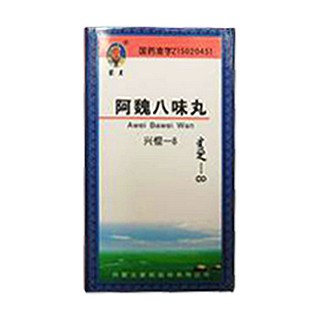 阿魏八味丸(蒙王) 阿魏八味丸(蒙王)
