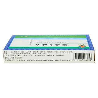 清感九味丸價格 清感九味丸價格