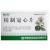 精制冠心片 精制冠心片