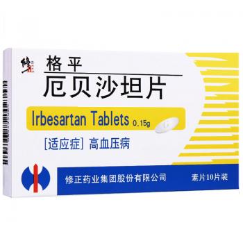 厄貝沙坦片(修正) 厄貝沙坦片(修正)