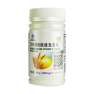 綠瘦貝興牌b族維生素片(綠瘦健康)