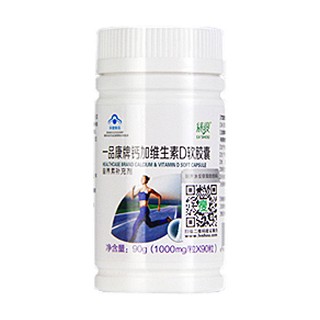 綠瘦一品康牌鈣加維生素d軟膠囊(綠瘦健康)