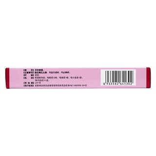 抗宮炎軟膠囊(佳泰) 抗宮炎軟膠囊(佳泰)