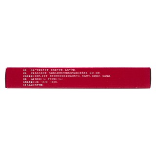 抗宮炎軟膠囊(0.75g*12s*2小盒) 抗宮炎軟膠囊(0.75g*12s*2小盒)