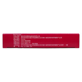 抗宮炎軟膠囊功效作用廠家 抗宮炎軟膠囊功效作用廠家