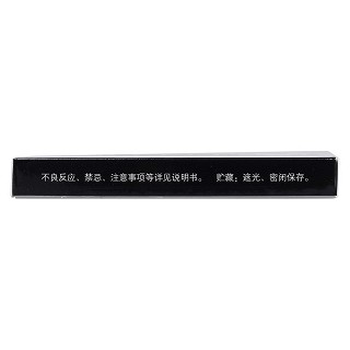甲磺酸酚妥拉明片(40mg*3s) 甲磺酸酚妥拉明片(40mg*3s)