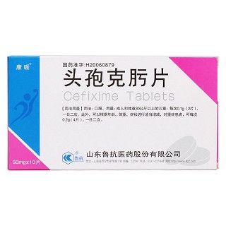 頭孢克肟片價(jià)格 頭孢克肟片價(jià)格