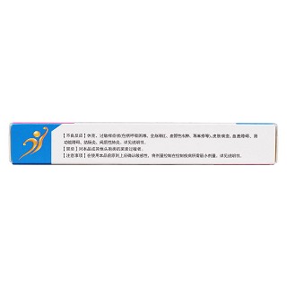 頭孢克肟片(50mg*10s) 頭孢克肟片(50mg*10s)