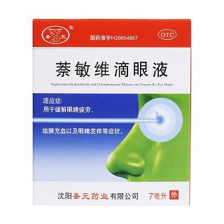 萘敏維滴眼液價(jià)格