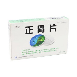 正胃片(巖鹿)