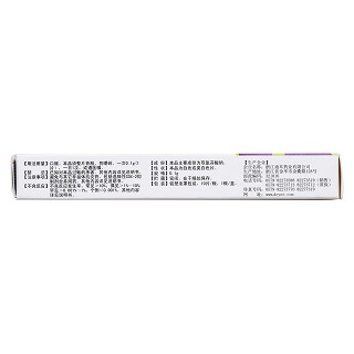 雙氯芬酸鈉緩釋片(畢克) 雙氯芬酸鈉緩釋片(畢克)