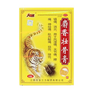 麝香壯骨膏價格 麝香壯骨膏價格