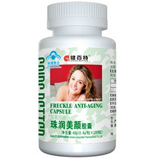 健百特珠潤美顏膠囊 (健百特)