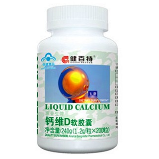 健百特鈣維d軟膠囊 (健百特)