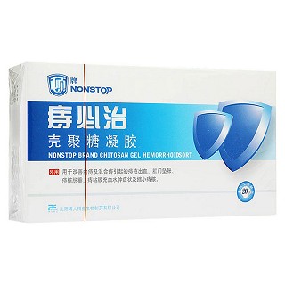 綠傘痔必治殼聚糖凝膠Ⅲ型(博大精益生物)