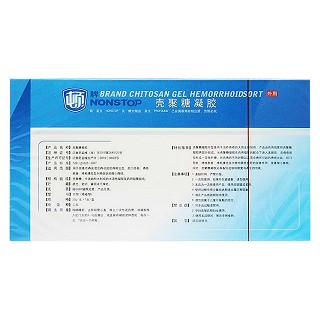 綠傘痔必治殼聚糖凝膠Ⅲ型價格 綠傘痔必治殼聚糖凝膠Ⅲ型價格
