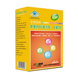 圣雪蓮牌多維鈣片(青少年、兒童型)