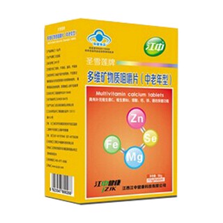 圣雪蓮牌多維礦物質(zhì)咀嚼片(中老年型)