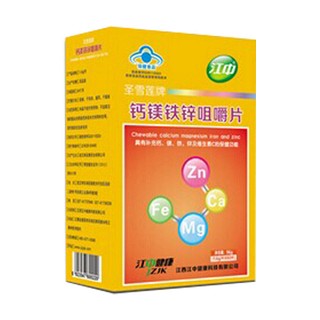 圣雪蓮牌鈣鎂鐵鋅咀嚼片(江中)